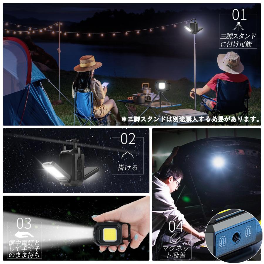 LEDライト 投光器 小型ライト COB 充電式 USB 作業灯 COBライト 防水 防犯 ミニライト 800mAH 投光器 屋外 照明 アウトドア IPX4 キャンプ 釣り |  | 04