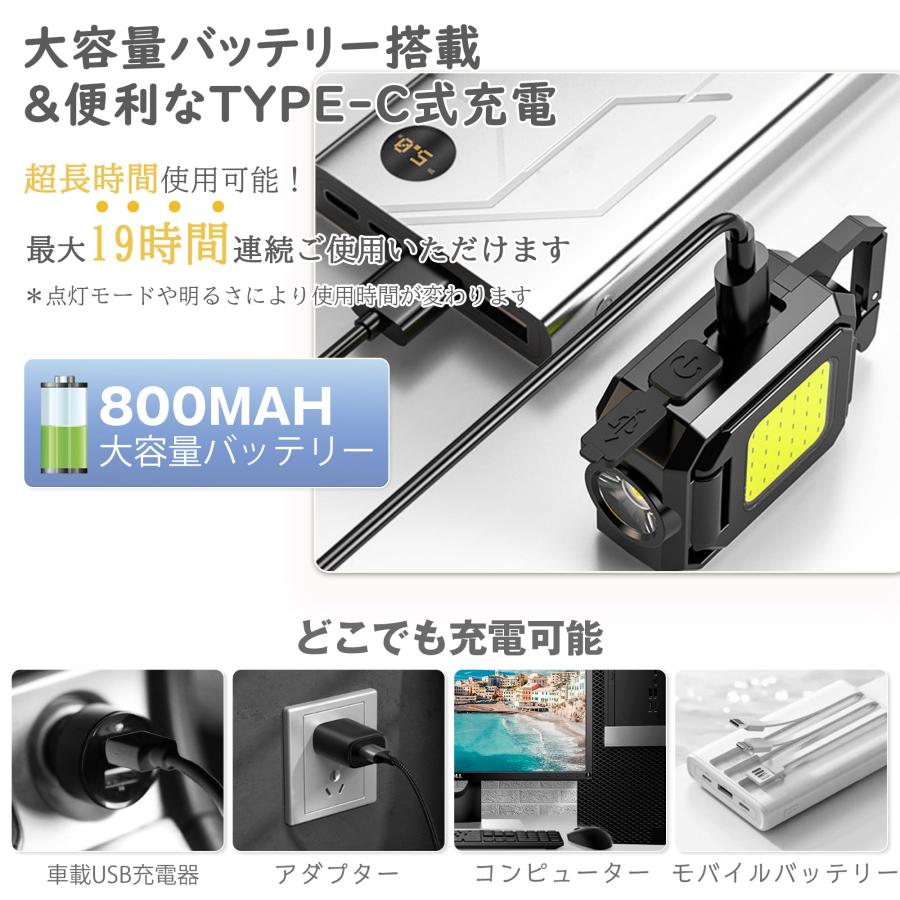 LEDライト 投光器 小型ライト COB 充電式 USB 作業灯 COBライト 防水 防犯 ミニライト 800mAH 投光器 屋外 照明 アウトドア IPX4 キャンプ 釣り |  | 05