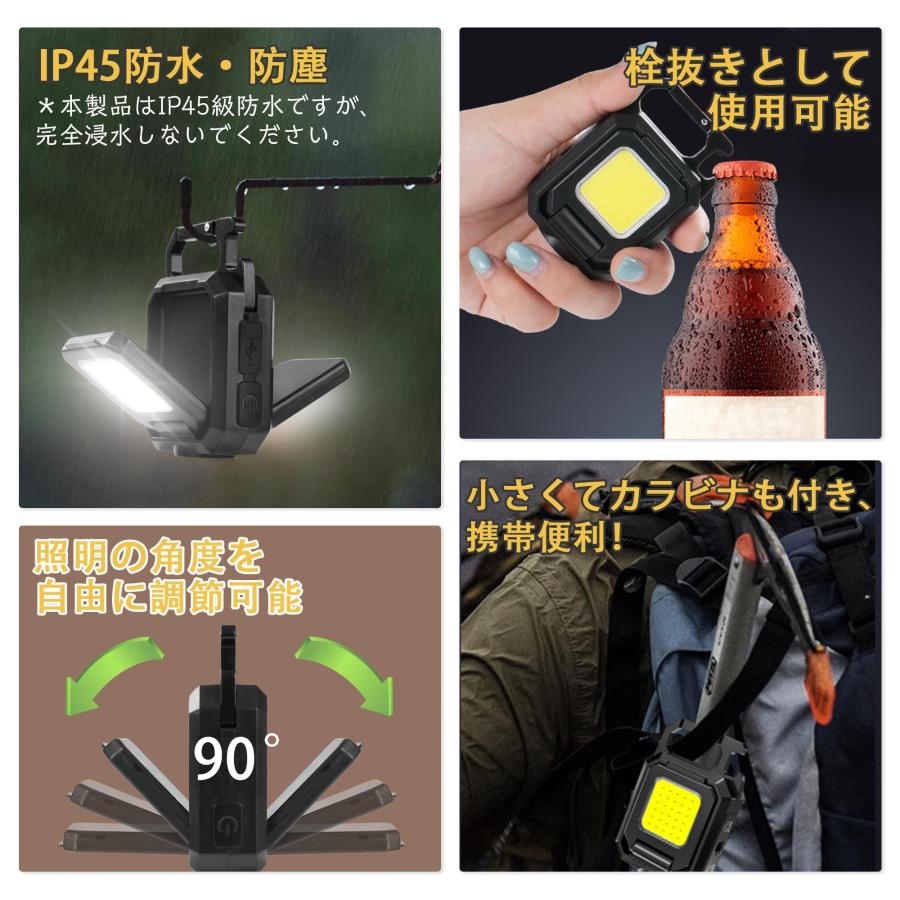 LEDライト 投光器 小型ライト COB 充電式 USB 作業灯 COBライト 防水 防犯 ミニライト 800mAH 投光器 屋外 照明 アウトドア IPX4 キャンプ 釣り |  | 06