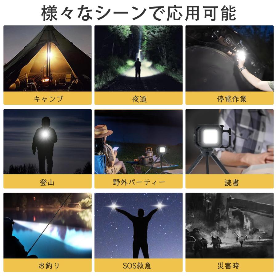 LEDライト 投光器 小型ライト COB 充電式 USB 作業灯 COBライト 防水 防犯 ミニライト 800mAH 投光器 屋外 照明 アウトドア IPX4 キャンプ 釣り |  | 07