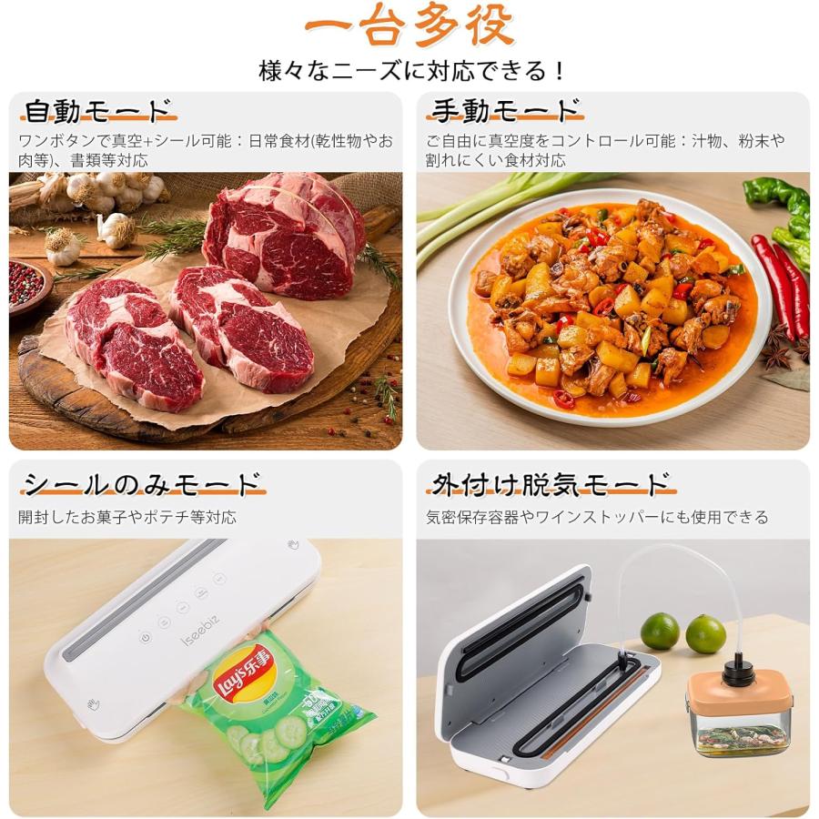 真空パック機 真空パック 汁物対応 専用袋不要 吸引力-70Kpa