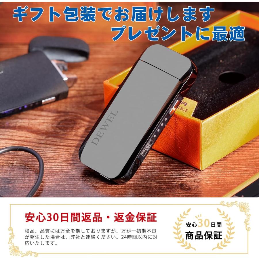 17日限定10倍P付] DEWEL 電子ライター usb充電 プラズマ アーク 防風