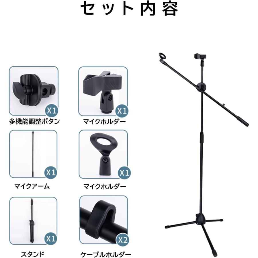 マイクスタンド ストレート マイクホルダー 直立 三脚スタンド 2way