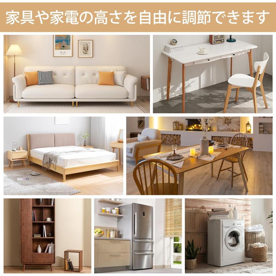 机 高さ調整 テーブル 脚 継ぎ足し 高さ調節 ベッド 座椅子 ソフ