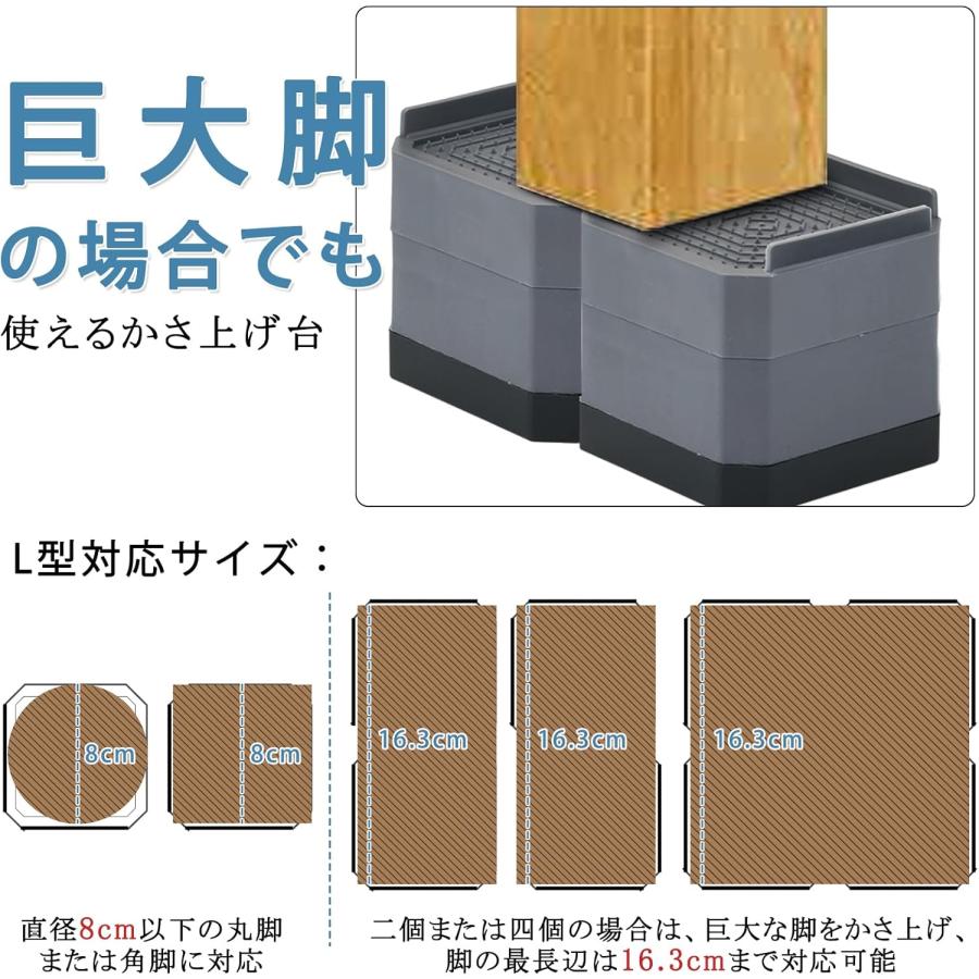 7-8日限定9倍P付] 洗濯機 かさ上げ台 高さ調節 底上げ 防振ゴム 洗濯機