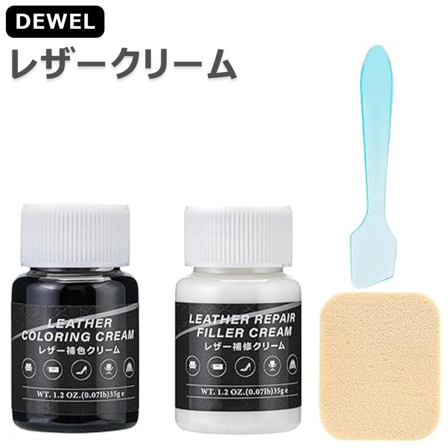 靴クリーム レザークリーム レザー 補色用クリーム 革色落ち補修 レザー補修クリーム 革靴 補修クリーム レザー補修キット 革 手入れ 靴磨き 皮革製品 革小物 | 