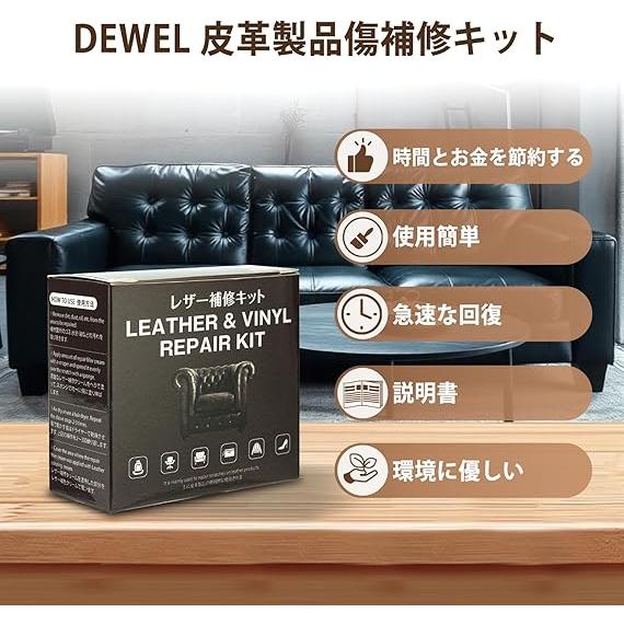 靴クリーム レザークリーム レザー 補色用クリーム 革色落ち補修 レザー補修クリーム 革靴 補修クリーム レザー補修キット 革 手入れ 靴磨き 皮革製品 革小物 |  | 01