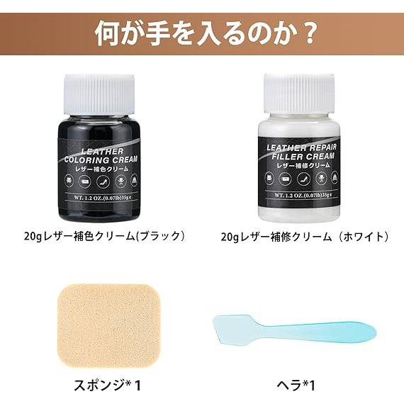 靴クリーム レザークリーム レザー 補色用クリーム 革色落ち補修 レザー補修クリーム 革靴 補修クリーム レザー補修キット 革 手入れ 靴磨き 皮革製品 革小物 |  | 04