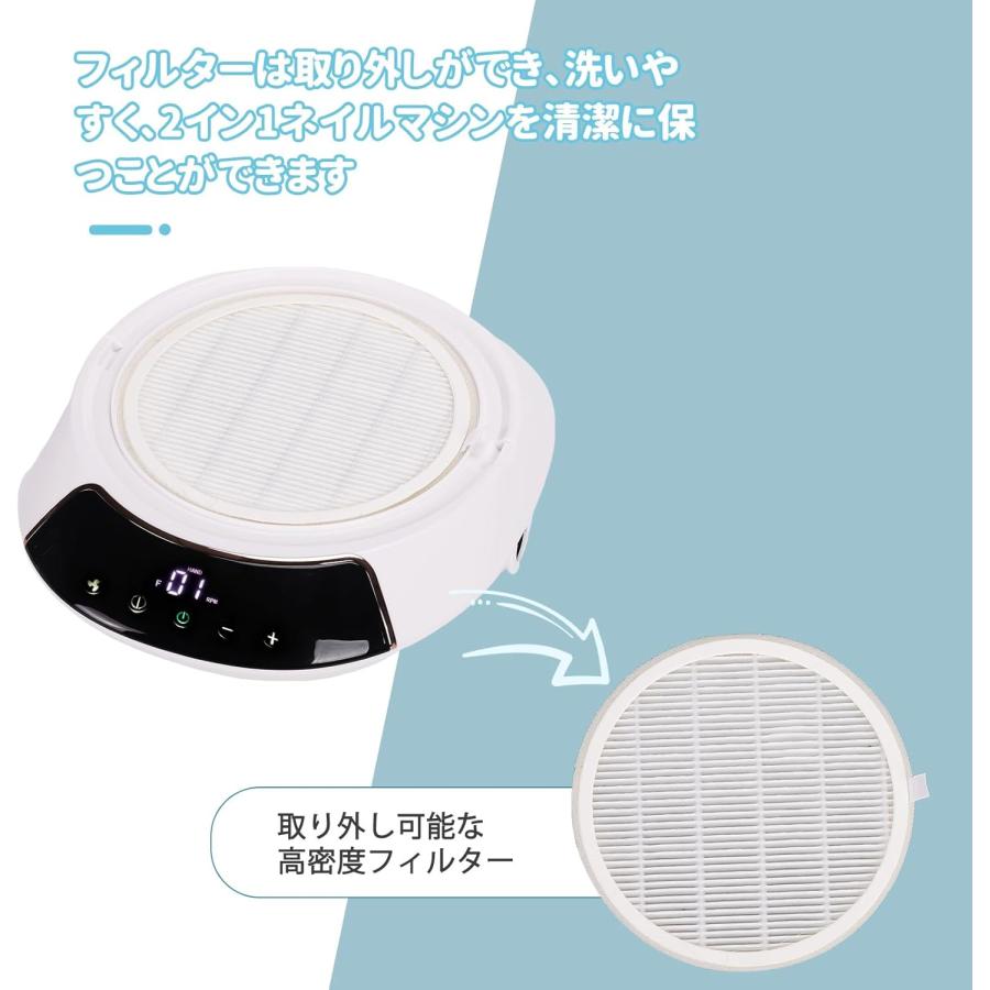 Biutee 2in1ネイルダストコレクター ネイルマシン ネイルダスト 集塵機 ジェルネイル フィルター付き ネイルケア ネイルダスト集塵機 ネイルオフ ビットが付きの画像