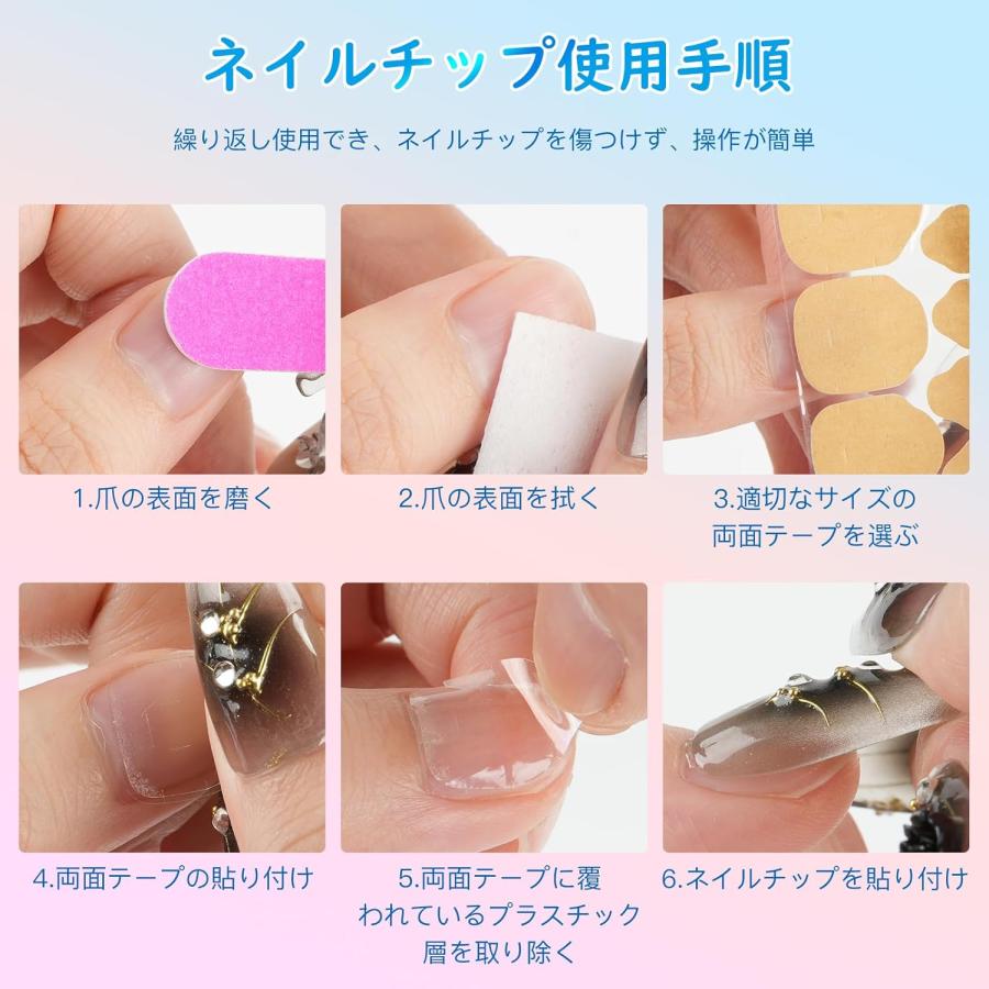 ネイルチップ つけ爪 2個セット ネイルシール スクエア 輝かしい 短