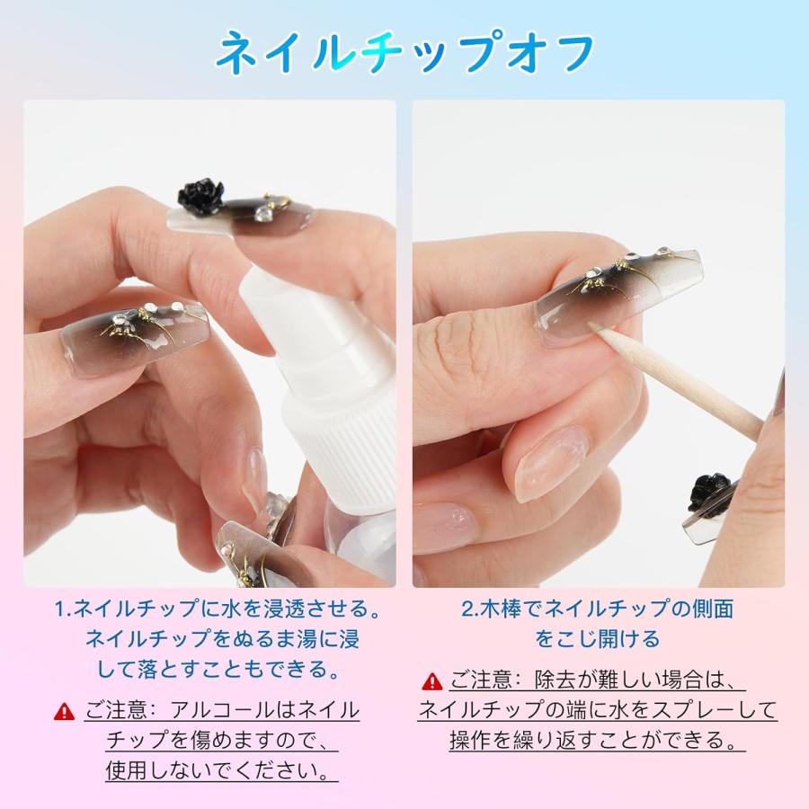 ネイルチップ つけ爪 2個セット ネイルシール スクエア 輝かしい 短