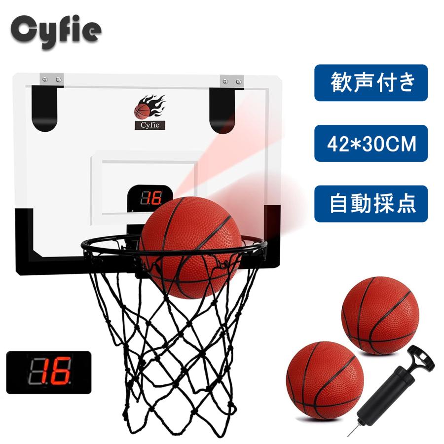 バスケットゴール バスケットボールフープ ミニバスケットボール