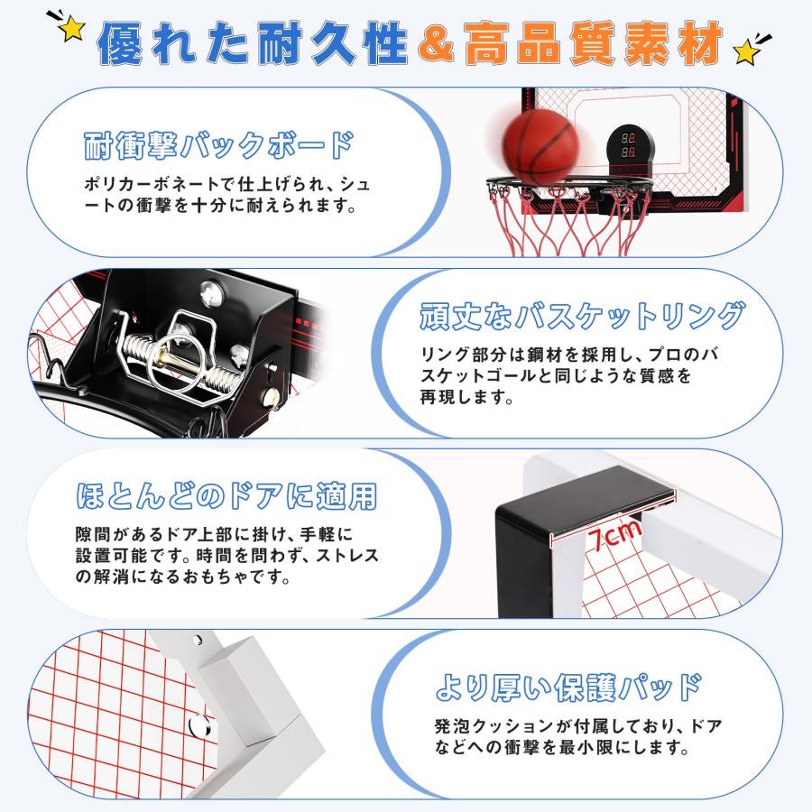 バスケットゴール バスケットボールフープ Cyfie ミニバスケットボール
