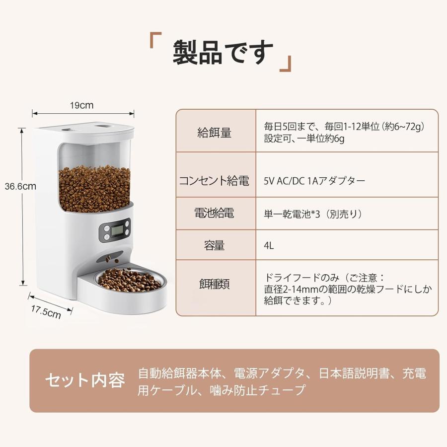 ❤️自動給餌器❤️ 猫 タイマー式 4L ペット 自動餌やり機 餌入れ Amazon | PetUltra 自動給餌器 猫用 タイマー式 4L容量 2WAY給電 定時