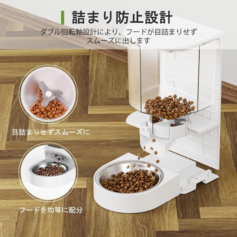 自動給餌器 猫 犬用 タイマー式 4L大容量 自動餌やり機 2WAY給電 手動