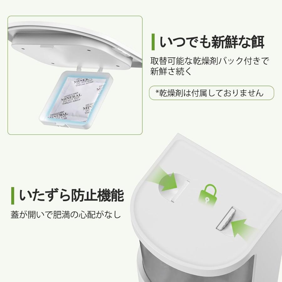 自動給餌器 猫 犬用 タイマー式 4L大容量 自動餌やり機 2WAY給電 手動