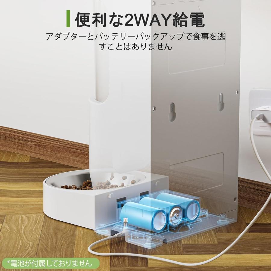 ❤️自動給餌器❤️ 猫 タイマー式 4L ペット 自動餌やり機 餌入れ 自動給餌器 猫 犬用 タイマー式 4L大容量 自動餌やり機 2WAY給電 手動