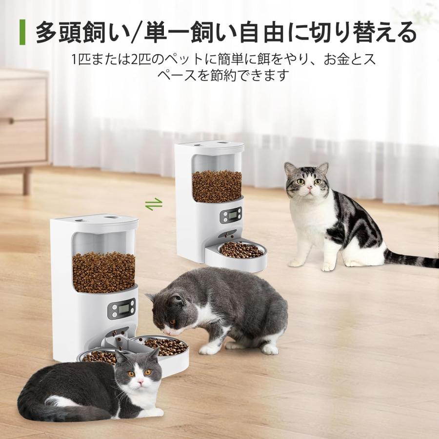 ❤️自動給餌器❤️ 猫 タイマー式 4L ペット 自動餌やり機 餌入れ 自動給餌器 猫 犬用 タイマー式 4L大容量 自動餌やり機 2WAY給電 手動