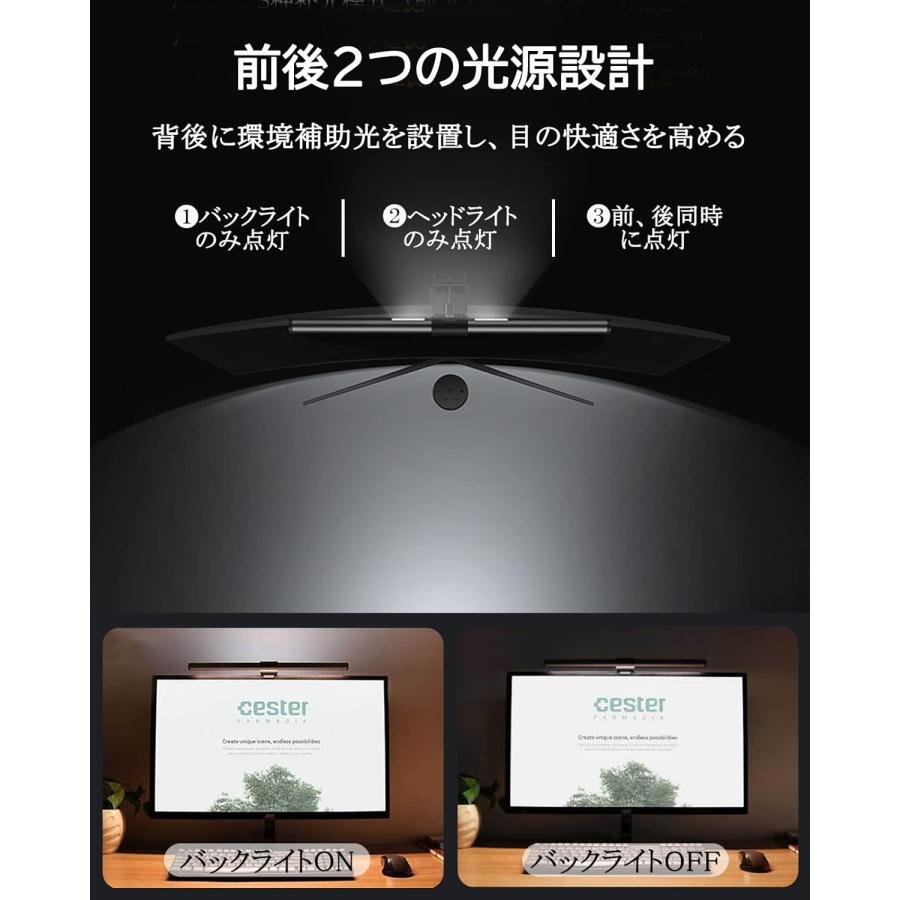 Iseebiz モニターライト リモコン付き バーライト デスクライト 41cm
