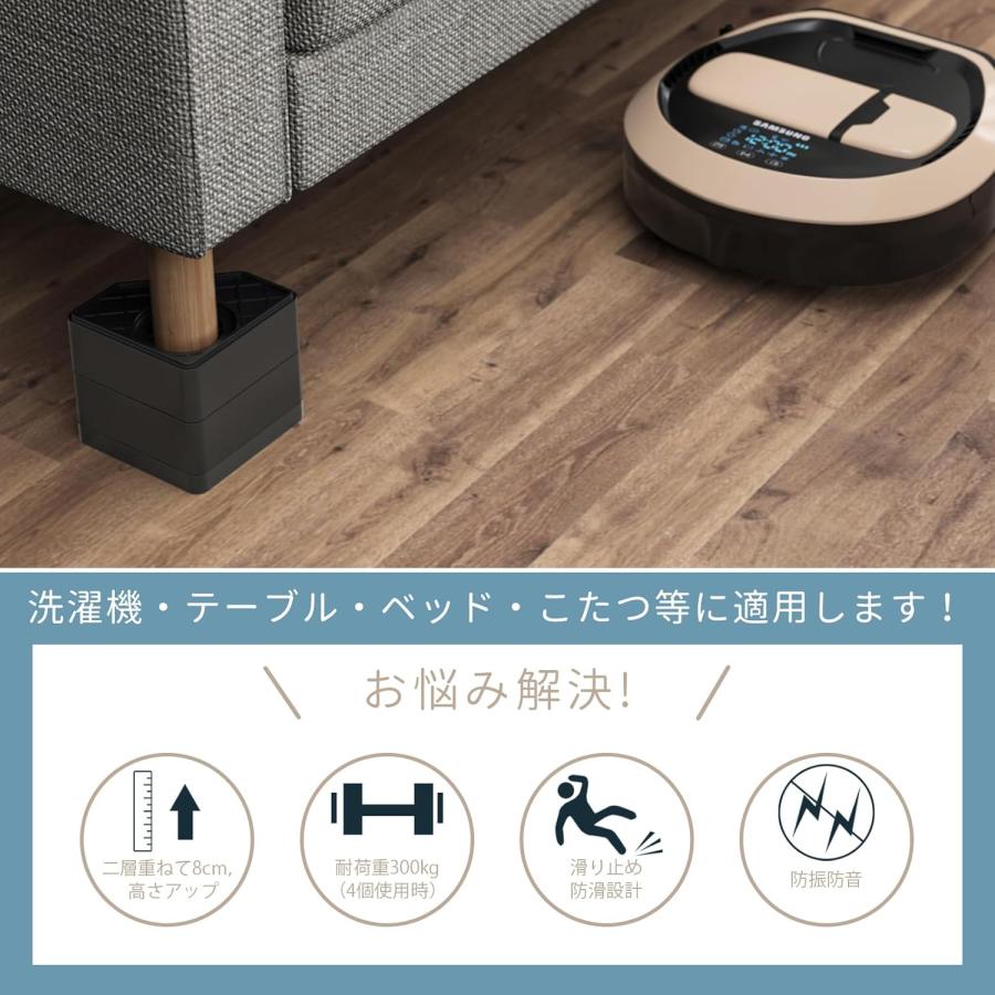 DEWEL 洗濯機 防振ゴム 洗濯機 かさ上げ台 洗濯機 台 二層4個入り 耐荷重500kg 振動騒音吸収 滑り止め 耐久性 安定性 設置簡単 家電家具用増高足 高さ調節 台 |  | 06