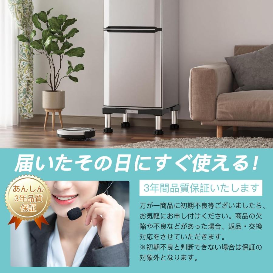 洗濯機置き台 かさ上げ台 冷蔵庫 台 幅奥行き 高さ18~21cm/13-17cm/9.5