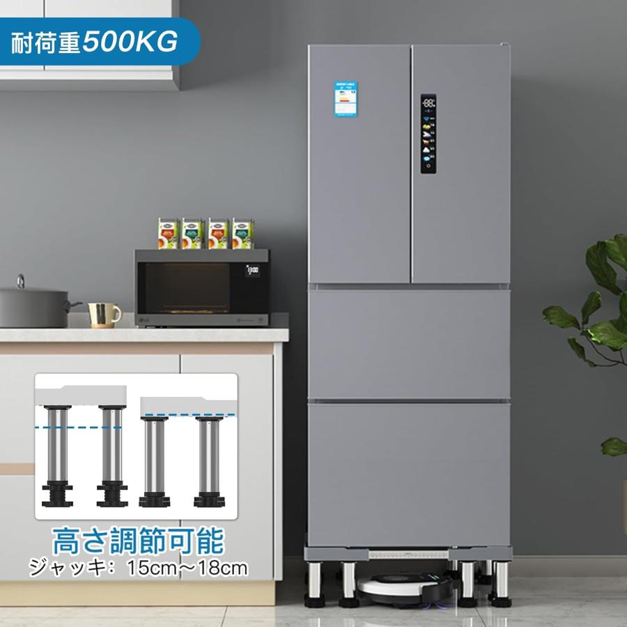 冷蔵庫、洗濯機 洗濯機 置き台 かさ上げ台 冷蔵庫置き台 12足 洗濯機パン かさ上げ