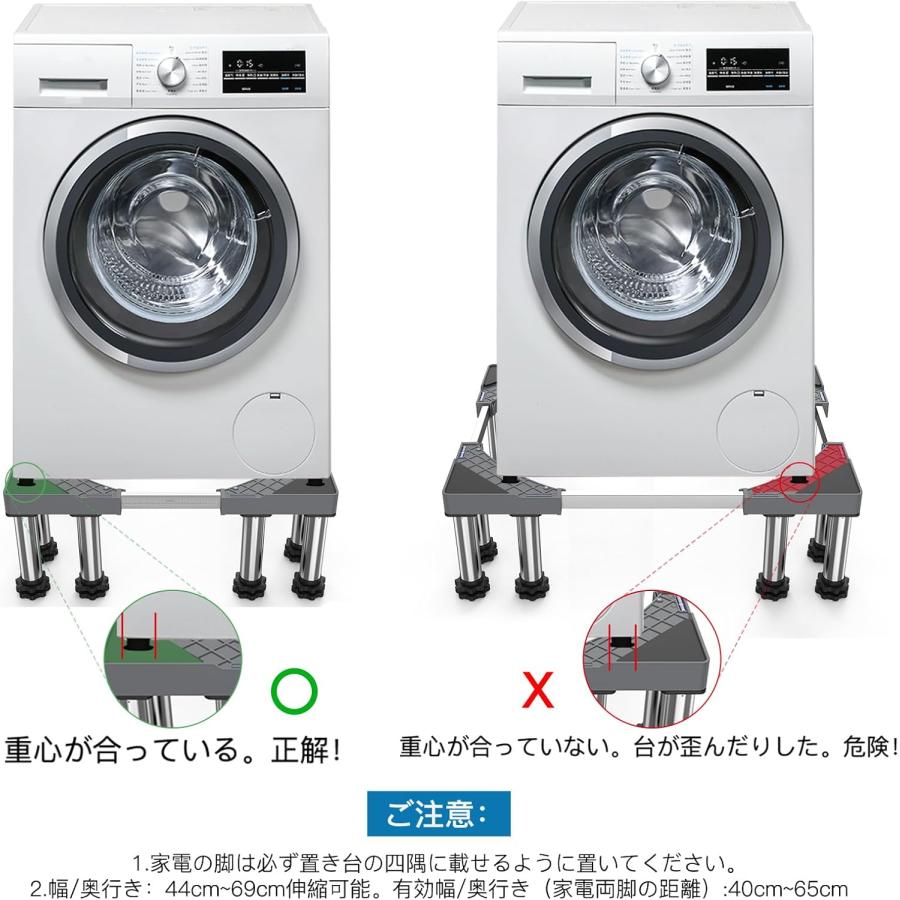 冷蔵庫、洗濯機、ガステーブル 楽天市場】洗濯機 かさ上げ台 洗濯機 台 洗濯機の下に置く台 洗濯機