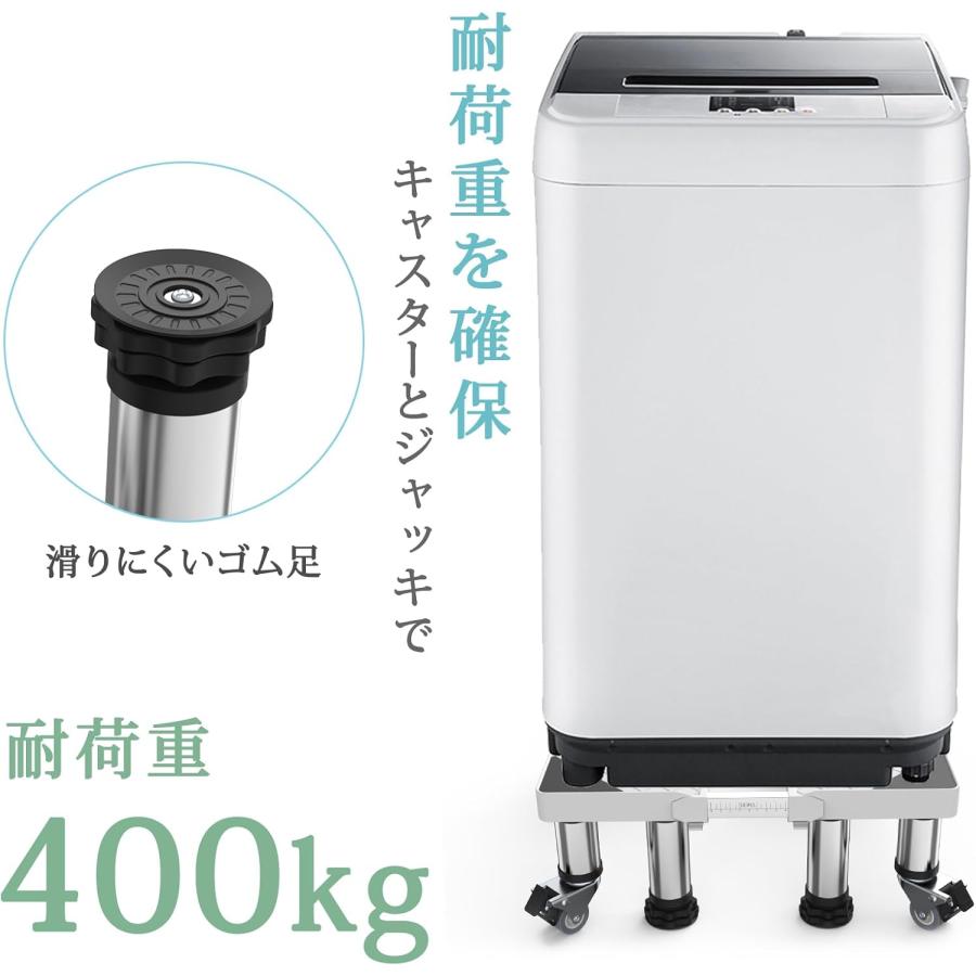 洗濯機置き台 かさ上げ台 冷蔵庫台 手回し組み立て ネジ不要 昇降可能 奥行/幅42〜67.5cm 減音効果 太いジャッキ 増加キャスター 目盛り 防振パッド付き 3年保証 |  | 02