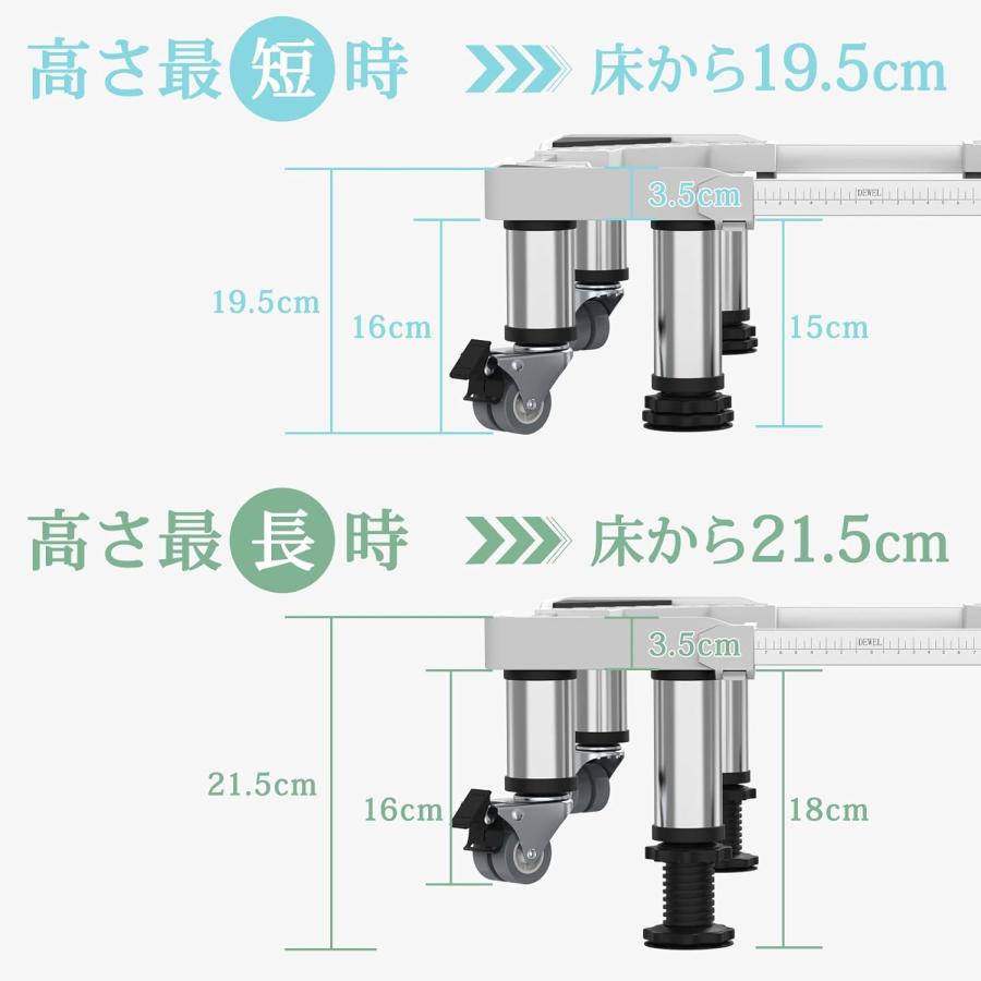 洗濯機置き台 かさ上げ台 冷蔵庫台 手回し組み立て ネジ不要 昇降可能 奥行/幅42〜67.5cm 減音効果 太いジャッキ 増加キャスター 目盛り 防振パッド付き 3年保証 |  | 04