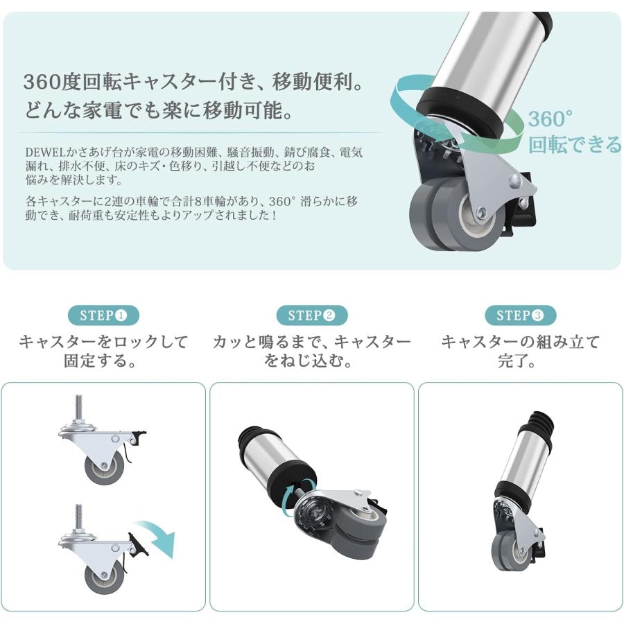 洗濯機置き台 かさ上げ台 冷蔵庫台 手回し組み立て ネジ不要 昇降可能 奥行/幅42〜67.5cm 減音効果 太いジャッキ 増加キャスター 目盛り 防振パッド付き 3年保証 |  | 05