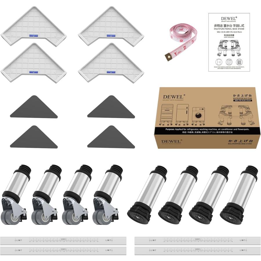 洗濯機置き台 かさ上げ台 冷蔵庫台 手回し組み立て ネジ不要 昇降可能 奥行/幅42〜67.5cm 減音効果 太いジャッキ 増加キャスター 目盛り 防振パッド付き 3年保証 |  | 07