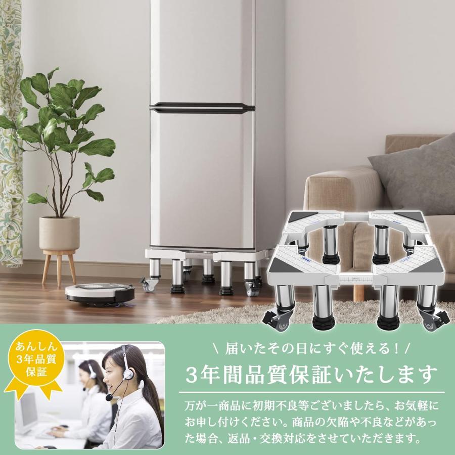 洗濯機置き台 かさ上げ台 冷蔵庫台 手回し組み立て ネジ不要 昇降可能 奥行/幅42〜67.5cm 減音効果 太いジャッキ 増加キャスター 目盛り 防振パッド付き 3年保証 |  | 08