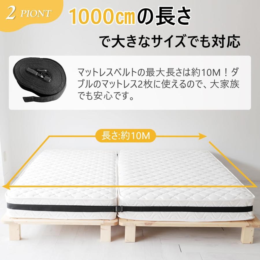 20-23日限定9倍P付] DEWEL ベッド マットレスバンド 固定ベルト 連結