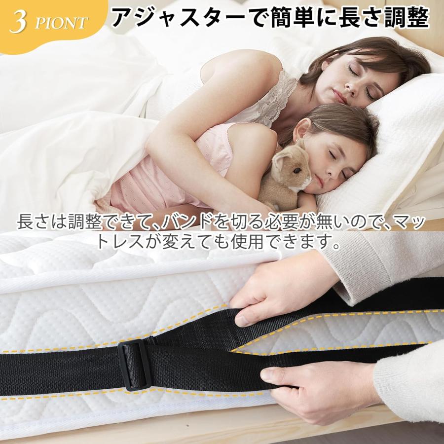 20-23日限定9倍P付] DEWEL ベッド マットレスバンド 固定ベルト 連結