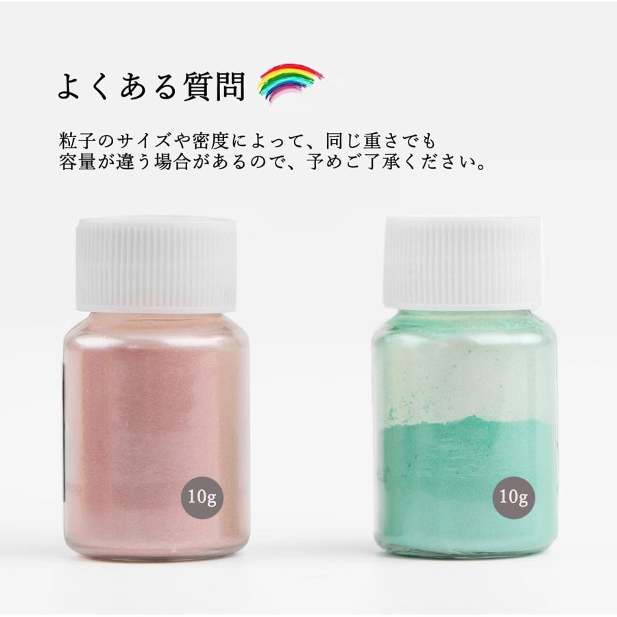 レジン 着色剤 マイカパウダー ネイルパウダー 15色セット 10g/色 レジン染料 エポキシ DIY バスボム 絵具 スライム キャンドル作り 着色剤 塗装 アイシャドウ |  | 05