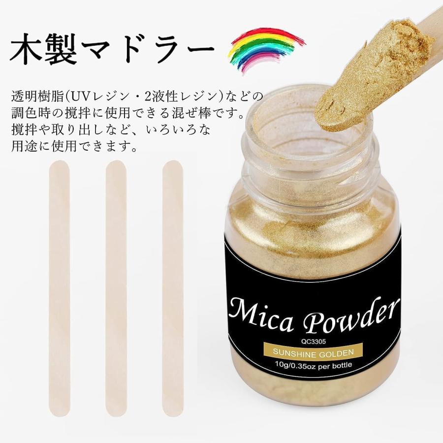 レジン 着色剤 マイカパウダー ネイルパウダー 15色セット 10g/色 レジン染料 エポキシ DIY バスボム 絵具 スライム キャンドル作り 着色剤 塗装 アイシャドウ |  | 06