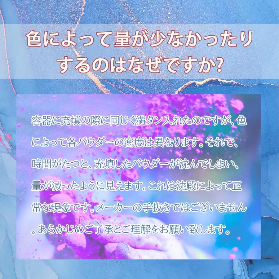 レジン 着色剤 マイカパウダー ネイルパウダー 15色セット 10g/色 レジン染料 エポキシ DIY バスボム 絵具 スライム キャンドル作り 着色剤 塗装 アイシャドウ |  | 07