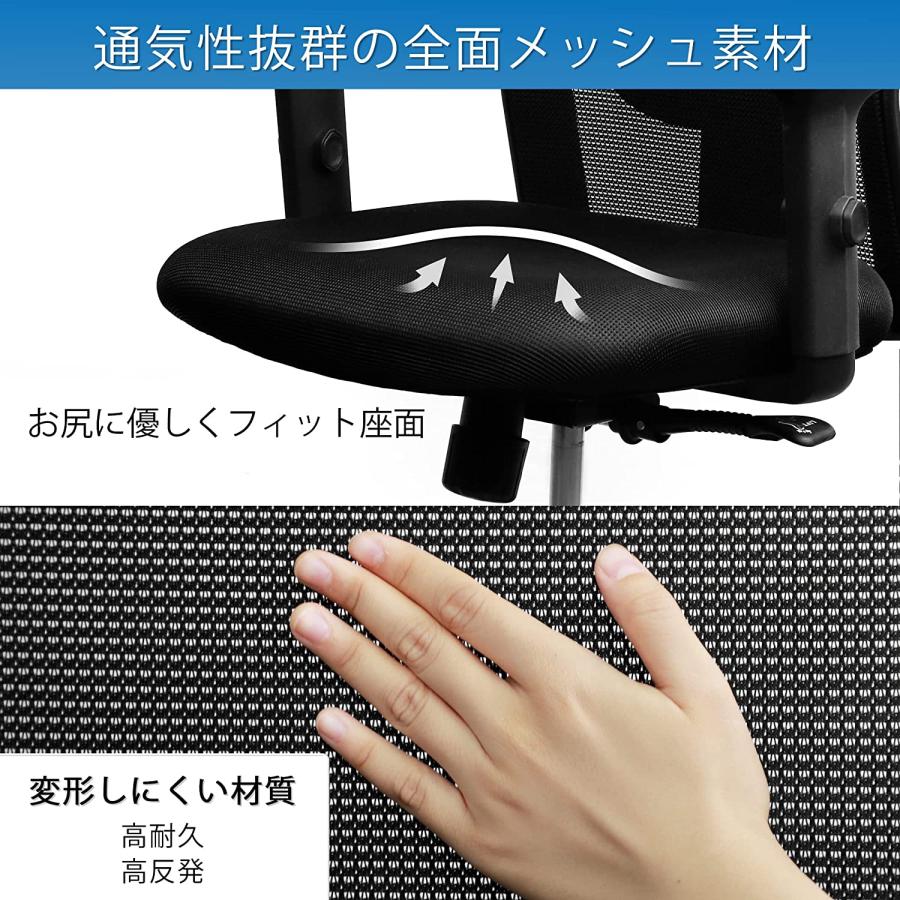 オフィスチェア デスクチェア 360度回転 クッション付き 昇降機能