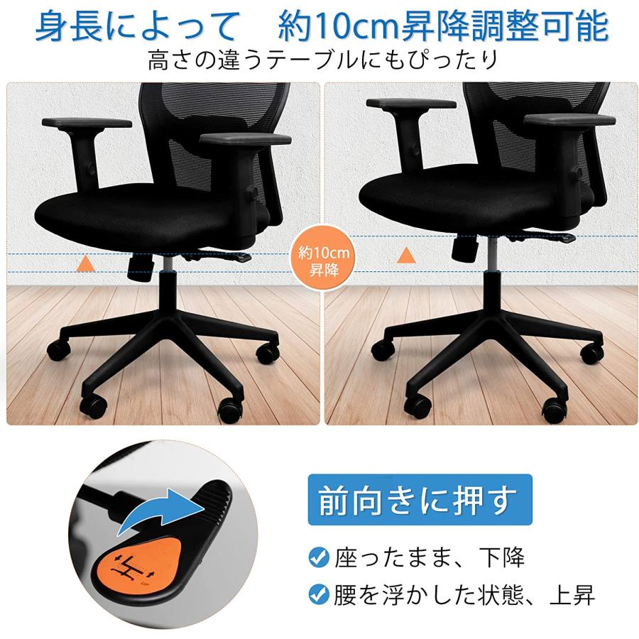 デスクチェア　クッション付き　昇降 オフィスチェア デスクチェア 360度回転 クッション付き 昇降機能