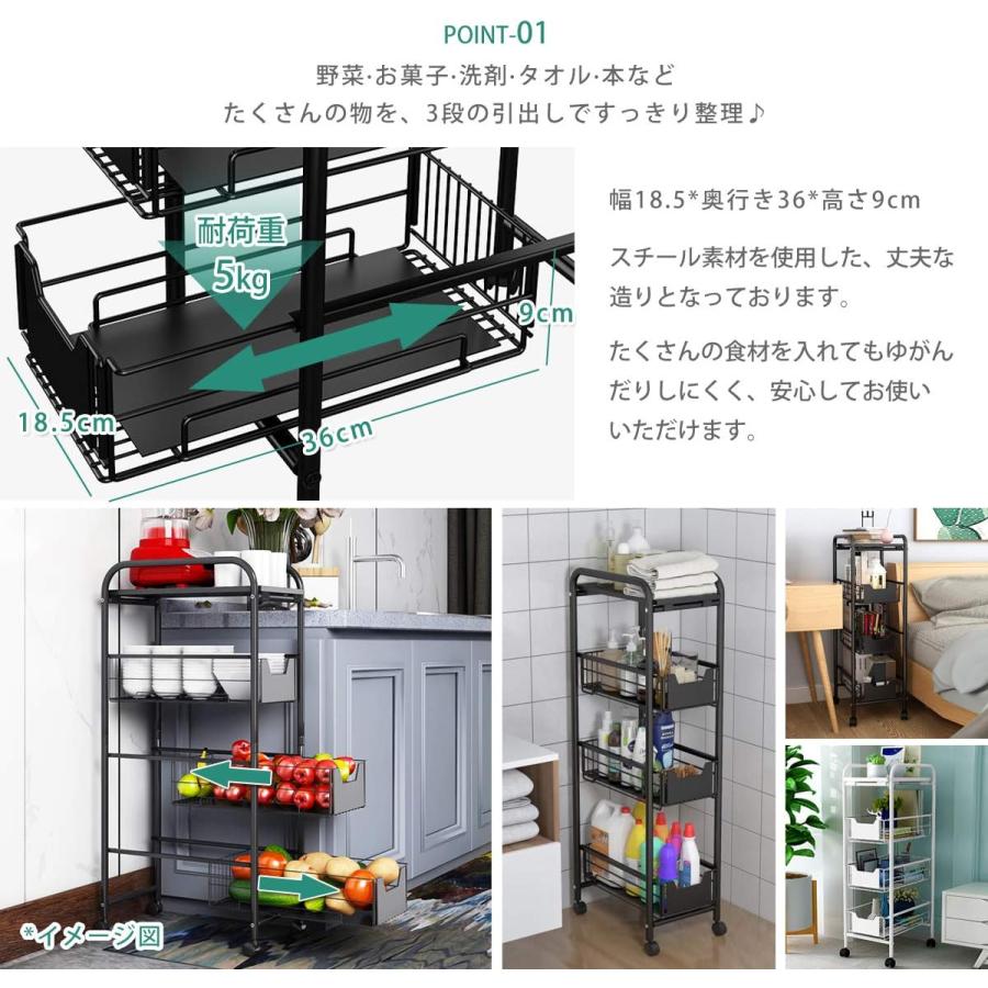 サイドラック キッチンワゴン 3段 ランドリーラック 取っ手付 隙間収納