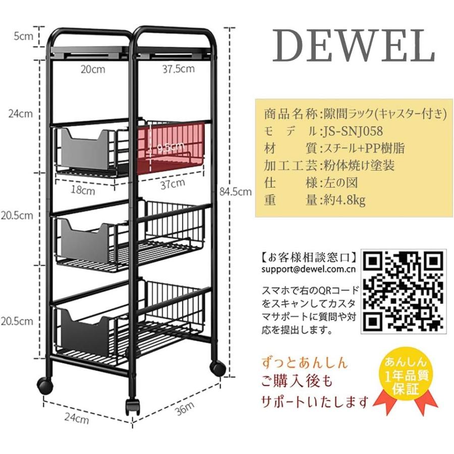 サイドラック キッチンワゴン 3段 ランドリーラック 取っ手付 隙間収納