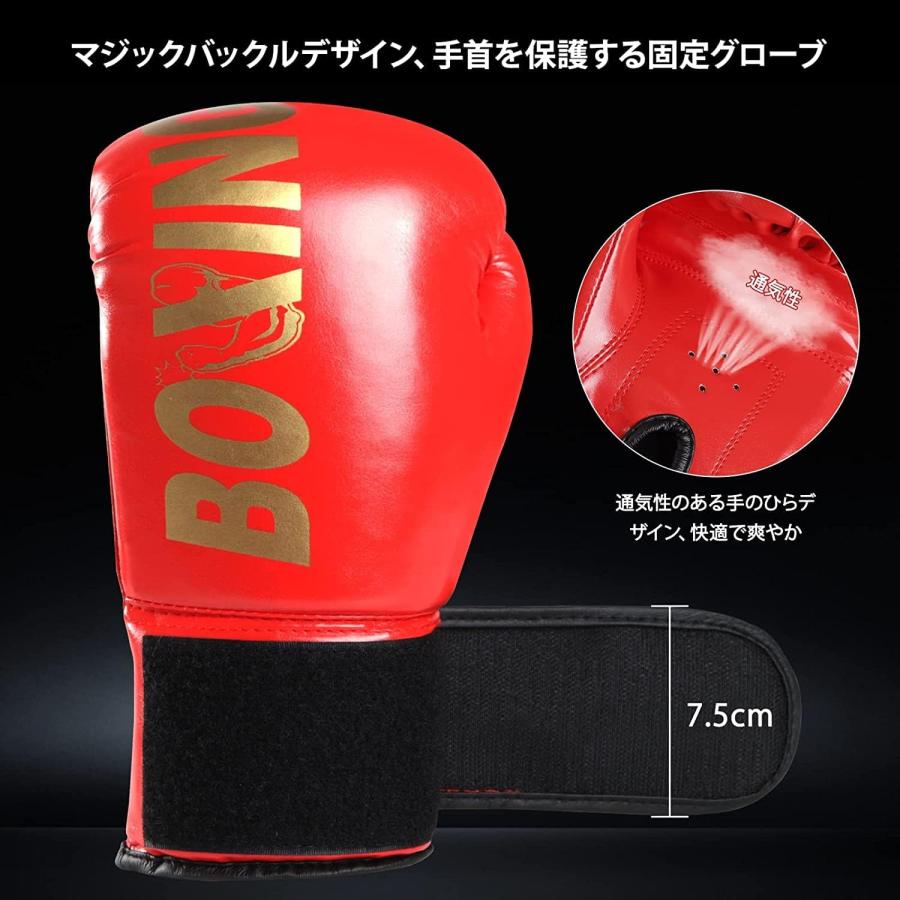 13-15日限定10倍P付] キック ミット 空手 ボクシンググローブ 8オンス