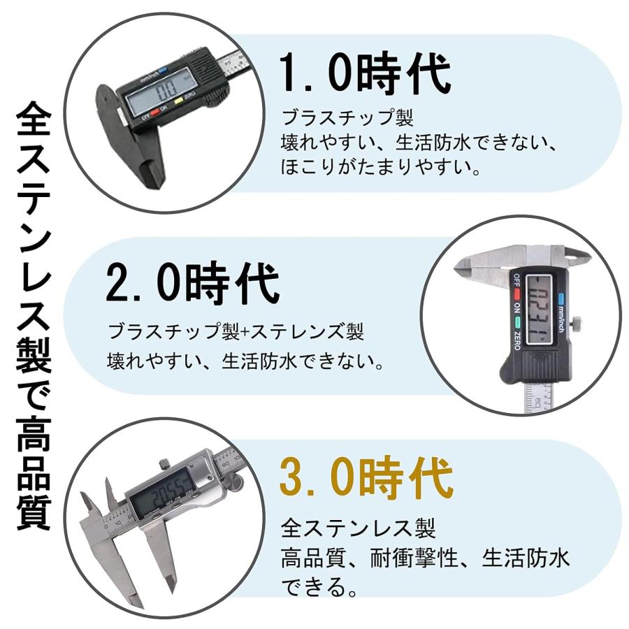 ノギス デジタルノギス Iseebiz 150mm ステンレス製 高精度 内径測定