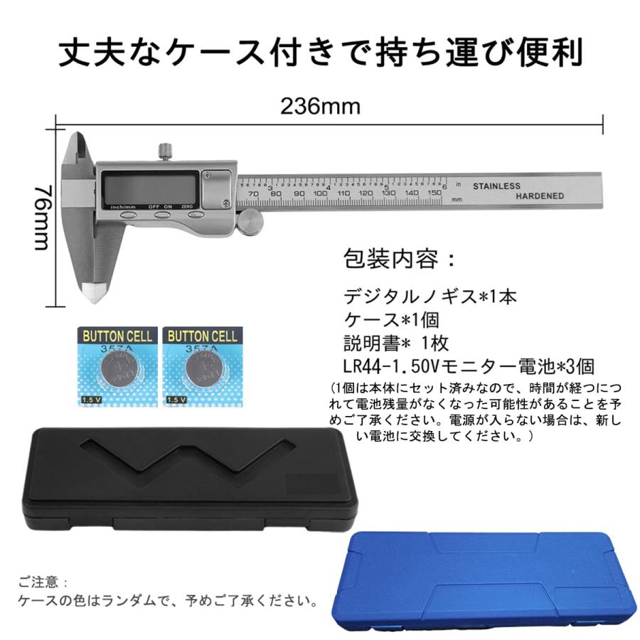ノギス デジタルノギス Iseebiz 150mm ステンレス製 高精度 内径測定