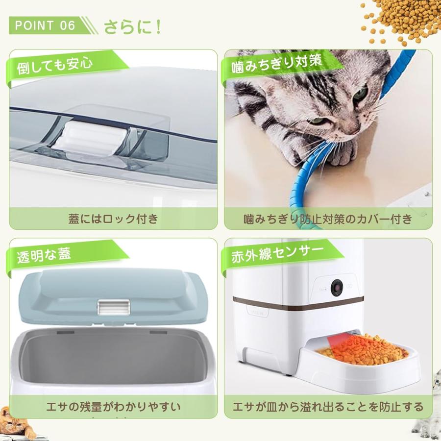 自動給餌器 カメラ付き 犬 猫用 5L大容量 水洗い可能 スマホ遠隔操作