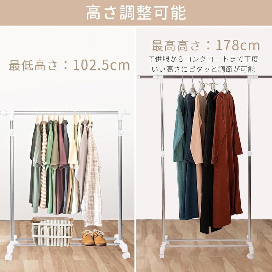 DEWEL ハンガーラック 収納ラック つっぱり棚 キャスター付き 幅94-139.5cm×奥行40cm×高さ102.5-178cm 高さ調整可能 耐荷重15kg 大容量 かんたん組み立ての画像