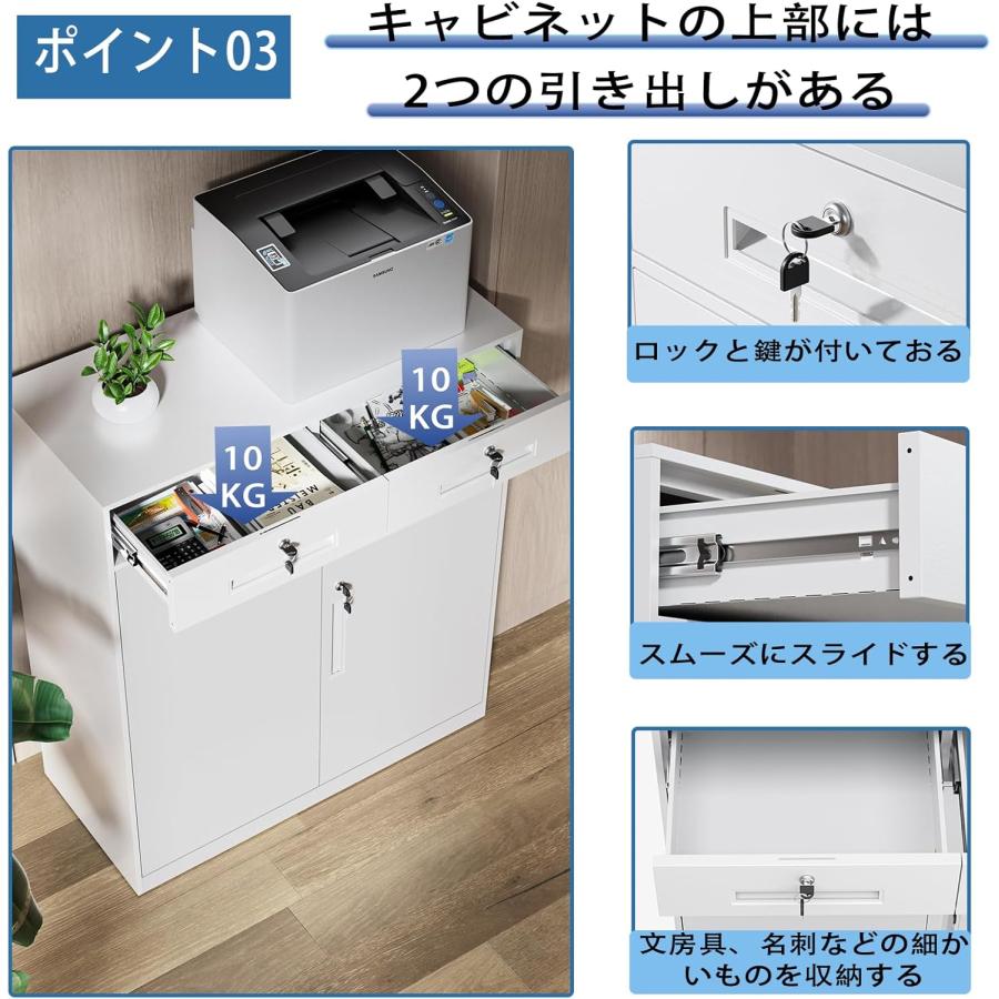 ロッカー 2個セット スチール書庫 90×40×109cm 引き出し付き 両開き 