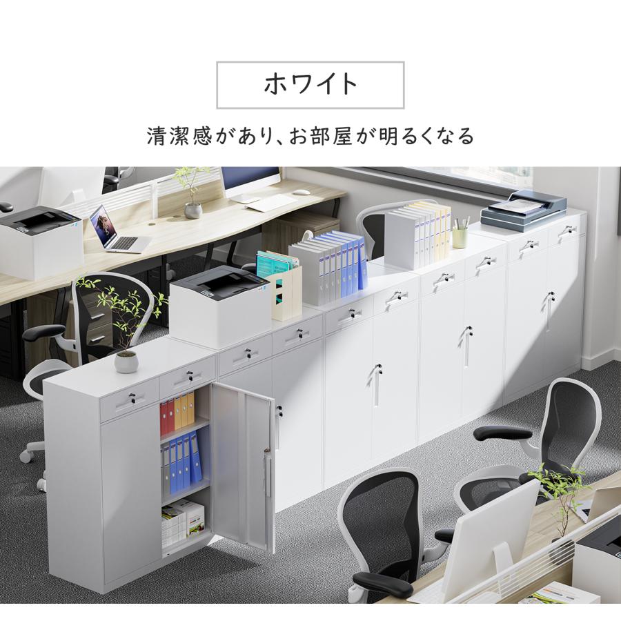 ロッカー 2個セット スチール書庫 90×40×109cm 引き出し付き 両開き 