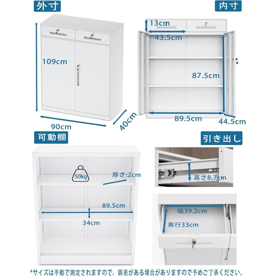 DEWEL ロッカー スチール書庫 90×40×109cm 引き出し付き 両開きタイプ