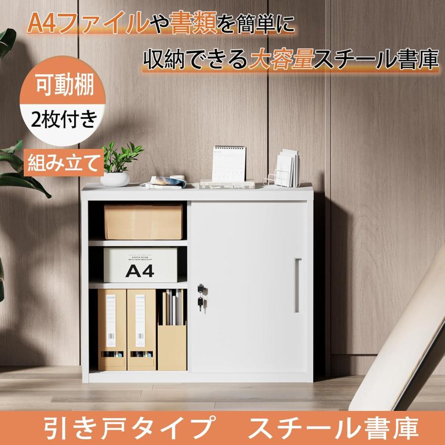 2個セット ロッカー 風 キャビネット棚 収納 スチール ロッカー 2個セット スチールキャビネット 保管庫 収納庫 おしゃれ